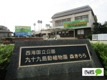  ��\�㓇���A�����X�����:350m